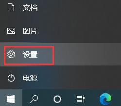 win10飞行模式关闭教程插图