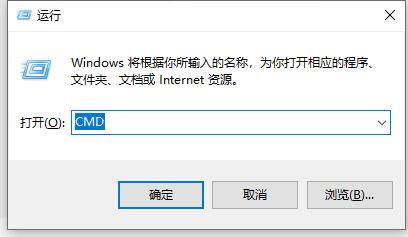 win10关闭防火墙命令详细介绍插图1