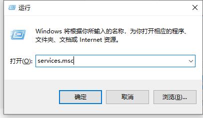 win10关闭防火墙还是被拦截解决方法插图1