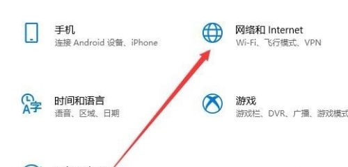win10网络防护关闭教程插图1