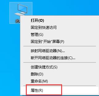 win10提示弹框关闭教程插图