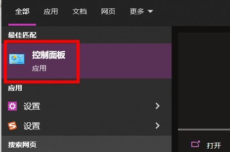 win10快速启动设置教程插图
