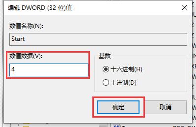 家庭版win10怎么关闭defender插图4
