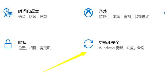 win10数字签名关闭教程插图1
