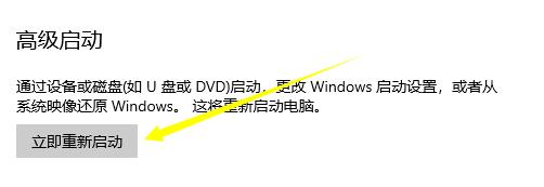 win10数字签名关闭教程插图3