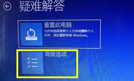 win10数字签名关闭教程插图5