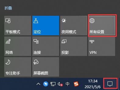 win10关闭开机自动启动程序教程插图