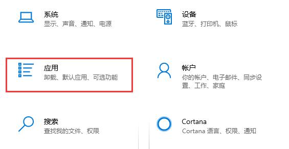 win10关闭开机自动启动程序教程插图1