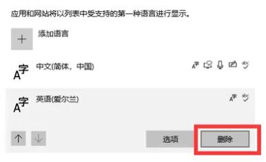 win10玩游戏打不出字解决方法插图1
