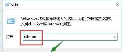win10玩游戏打不出字解决方法插图3