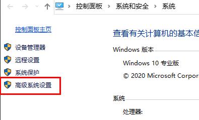 win10玩游戏闪退内存不足解决方法插图1