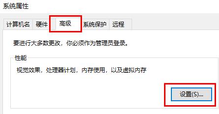 win10玩游戏闪退内存不足解决方法插图2