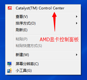 逍遥安卓模拟器黑屏的处理操作过程截图