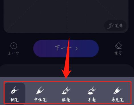 百度输入法ai造字在哪里开启插图3