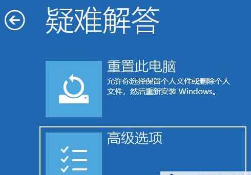 Win11电脑闪屏怎么处理插图1