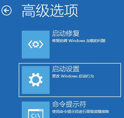 Win11电脑闪屏怎么处理插图2