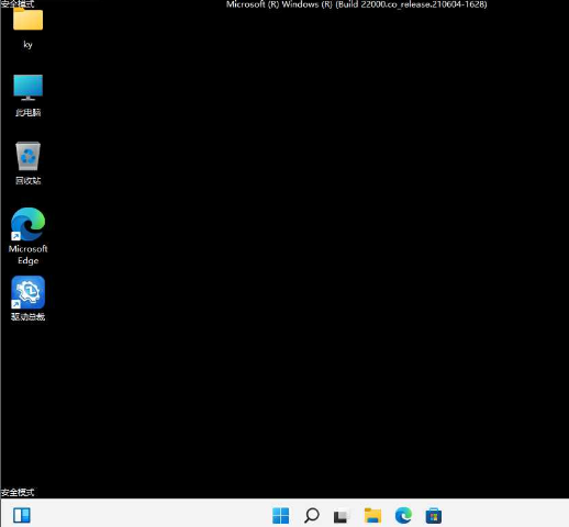 Win11电脑闪屏怎么处理插图5