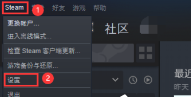 Steam家庭共享怎么添加账户插图