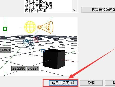 cad的背景图能换白色底吗