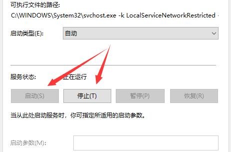 Win10找不到声音输出设备怎么办插图3