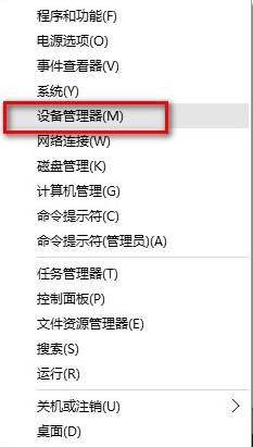 Win10找不到声音输出设备怎么办插图7
