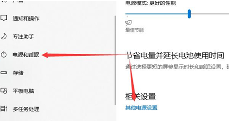 Win10找不到声音输出设备怎么办插图11