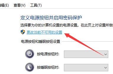 Win10找不到声音输出设备怎么办插图13