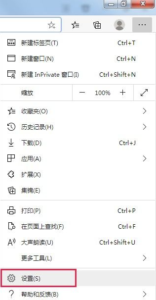 Edge浏览器桌面搜索栏怎么关闭插图1