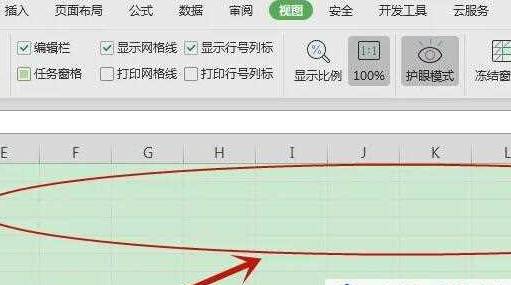 Excel护眼模式怎么样开启插图3