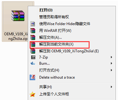 小马激活工具怎么激活win7