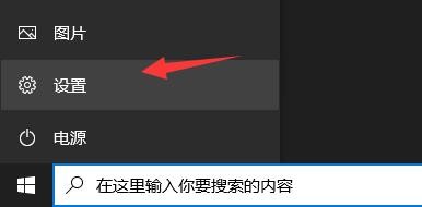 Win10Xbox安装游戏错误怎么办插图