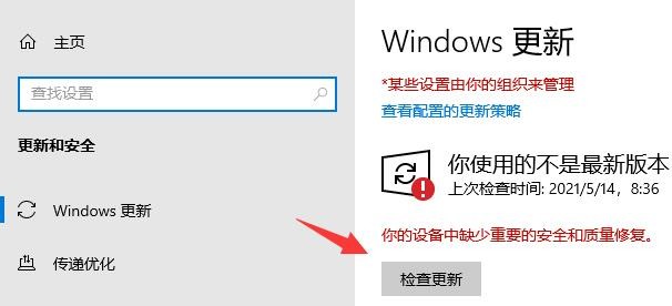Win10Xbox安装游戏错误怎么办插图2