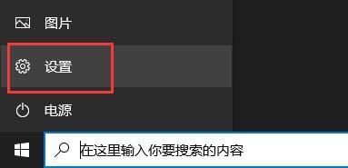 Win10xbox下载速度慢怎么办插图