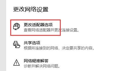 Win10xbox下载速度慢怎么办插图2