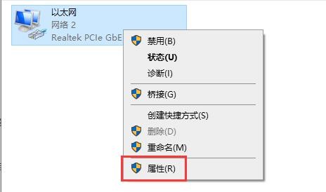 Win10xbox下载速度慢怎么办插图3