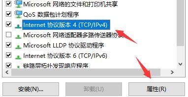 Win10xbox下载速度慢怎么办插图4