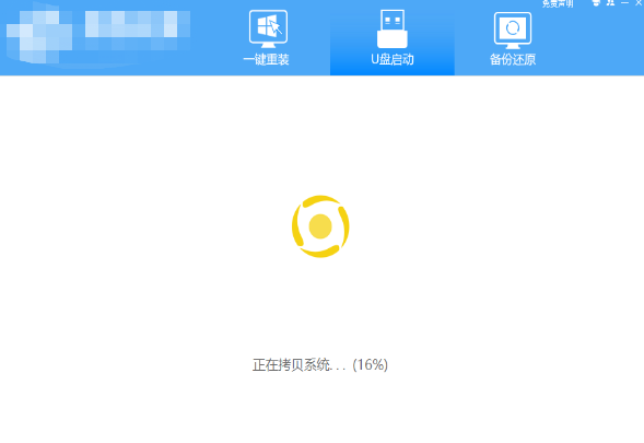 ROG枪神7笔记本电脑怎么使用U盘重装系统插图7