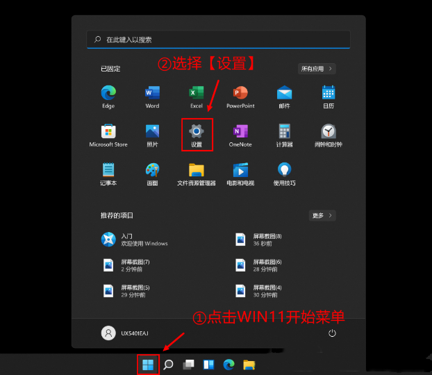 Win11C盘空间不足怎么扩容插图