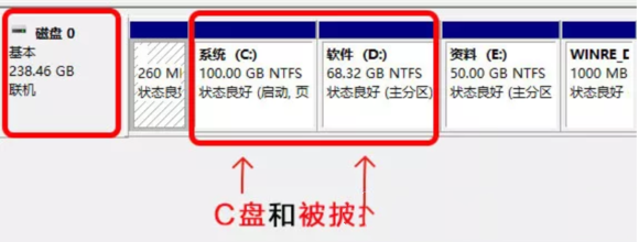 Win11C盘空间不足怎么扩容插图7