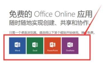 Office产品密钥在哪里查找插图6