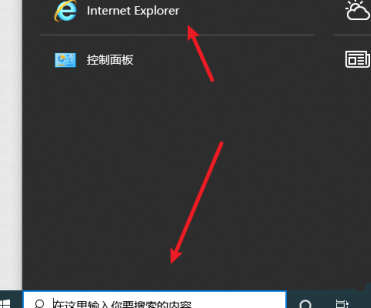 Edge怎么打开internet选项插图6