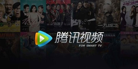 腾讯视频提示无法连接网络怎么办插图