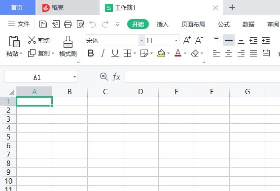 Wps怎么制作表格插图5