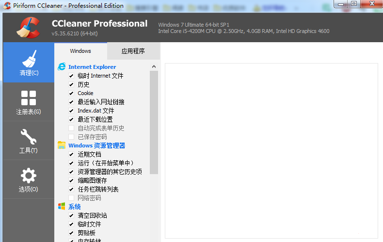 Adobe Flash Player可以卸载吗插图