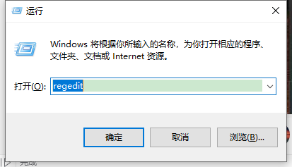 Adobe Flash Player可以卸载吗插图3