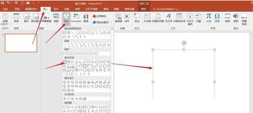 PPT文字溢出解决方法插图1