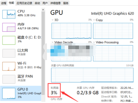 GPU-Z怎么看显卡功耗插图4