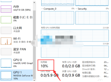 GPU-Z怎么看显卡功耗插图6