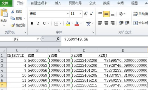 excel导入arcgis属性表