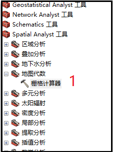 arcgis去除nodata值详情